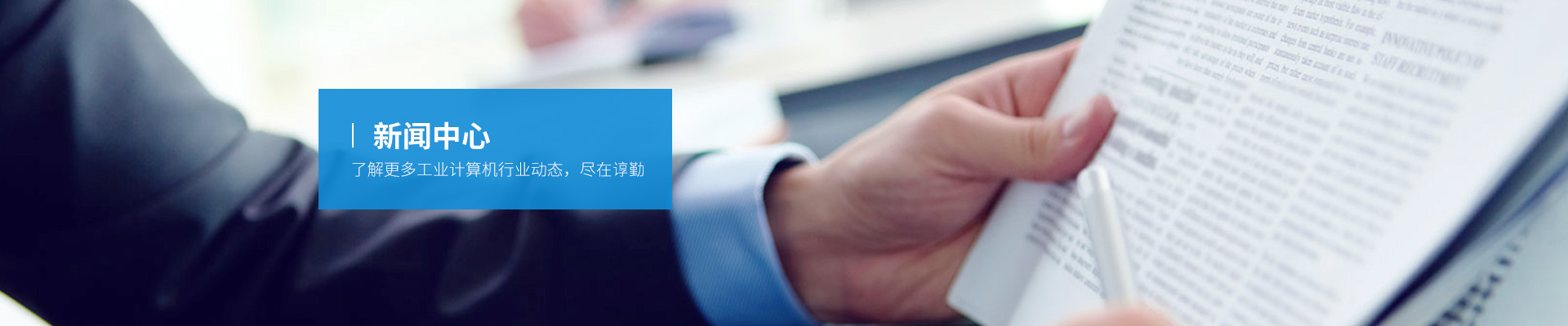 深圳市諄勤智能科技有限公司 深圳市諄勤智能科技有限公司