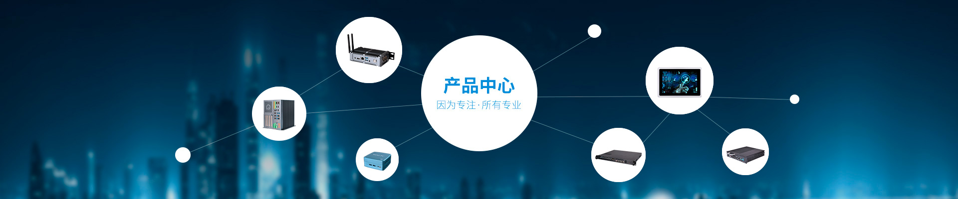 深圳市諄勤智能科技有限公司 深圳市諄勤智能科技有限公司